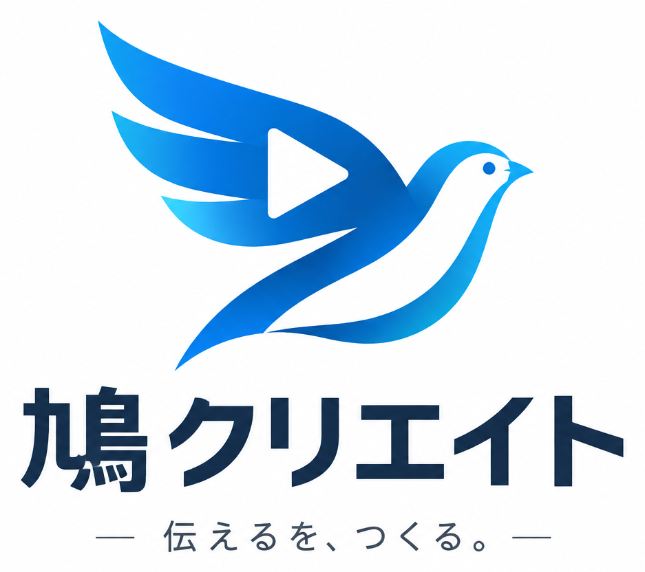 鳩クリエイト